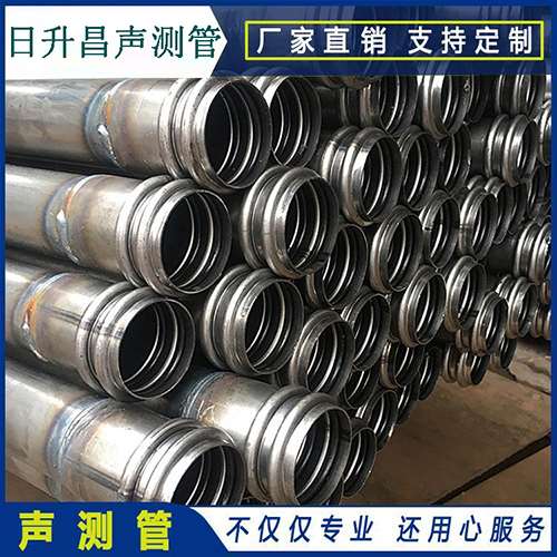 松滋声测管是桥梁桩基检测专用检测管材