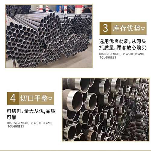 松滋声测管用于灌浆和工程施工的注意事项