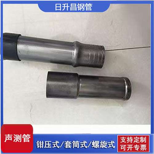 松滋声测管检测前准备工作有哪些